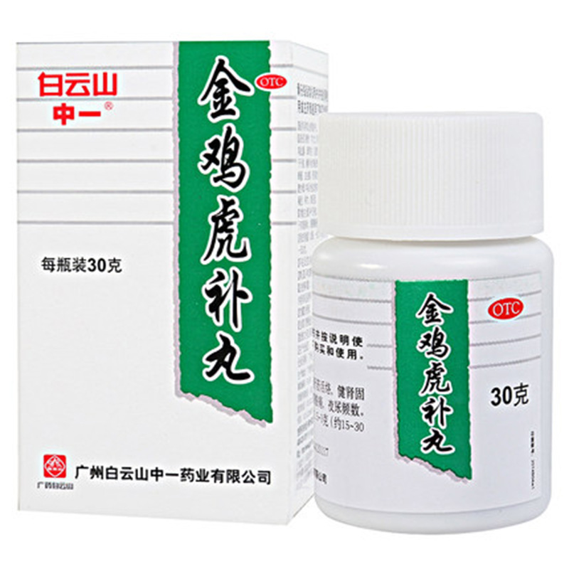 金鸡虎补丸（广州中一）30g/瓶