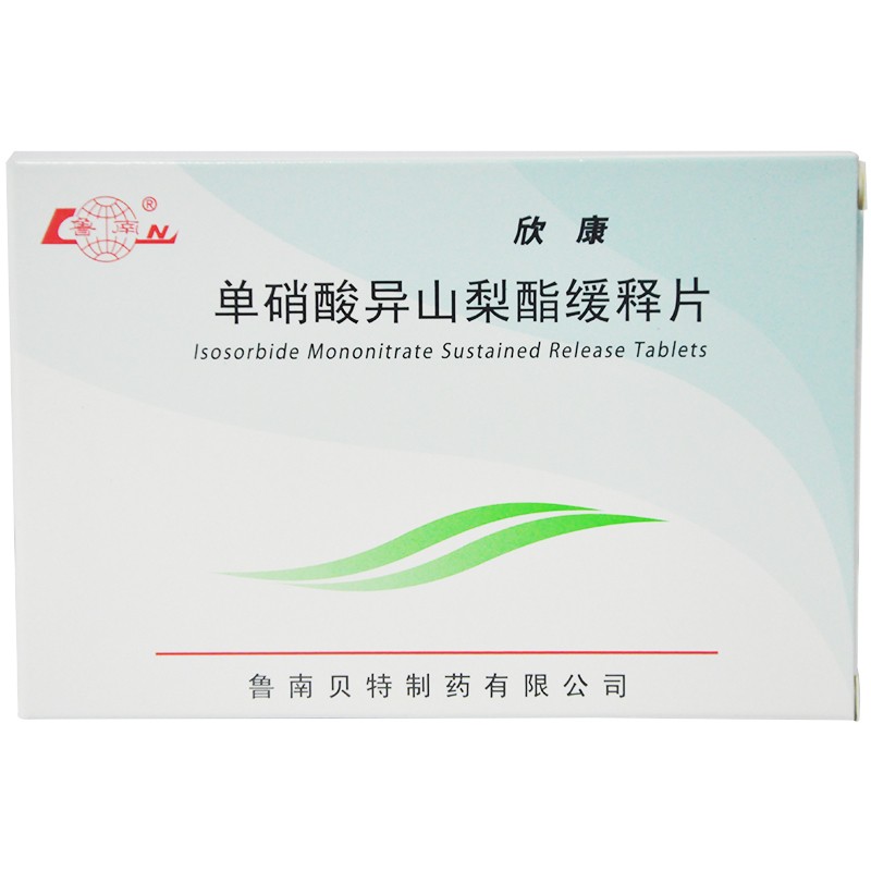单硝酸异山梨酯缓释片（山东鲁南）40mg*24片/盒