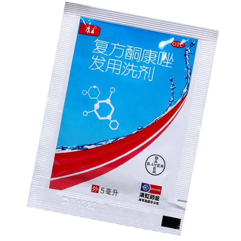 复方酮康唑发用洗剂(康王洗剂)5ml/小包