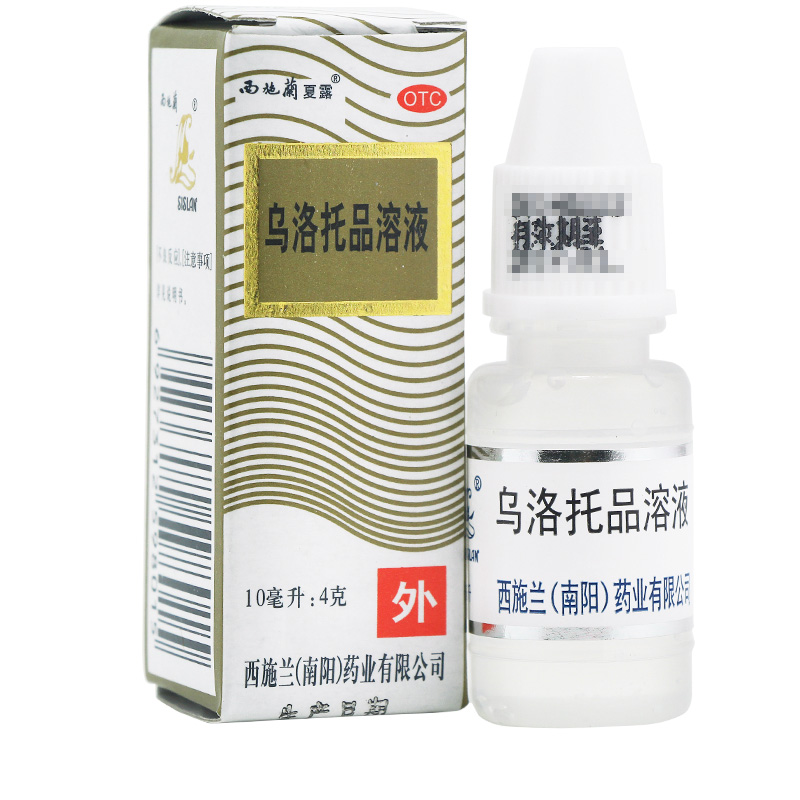乌洛托品溶液（西施兰夏露）40% 10ml:4g/支