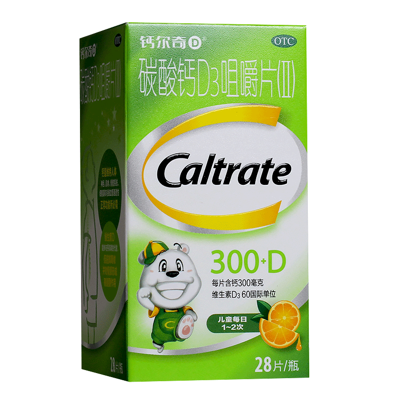 碳酸钙D3咀嚼片(II)(儿童钙尔奇）江苏惠氏300mg*28片/瓶
