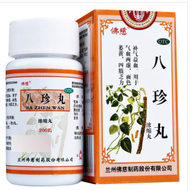 八珍丸（浓缩丸）