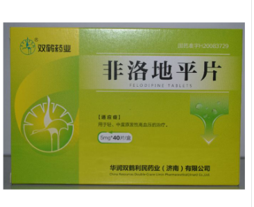 非洛地平片