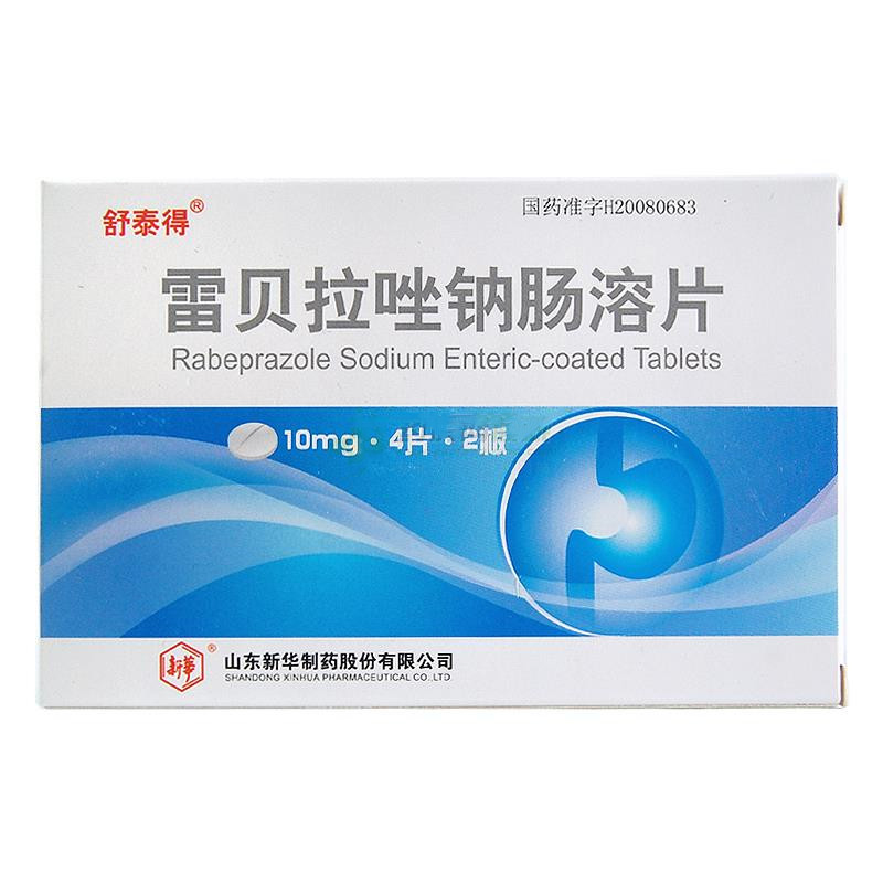 雷贝拉唑钠肠溶片(新华) 10mg*8片/盒