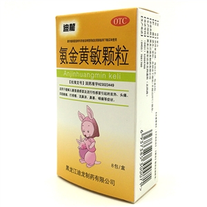 氨金黄敏颗粒（黑龙江）2克*8袋/盒