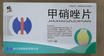 甲硝唑片（修正）0.2g*24片/盒