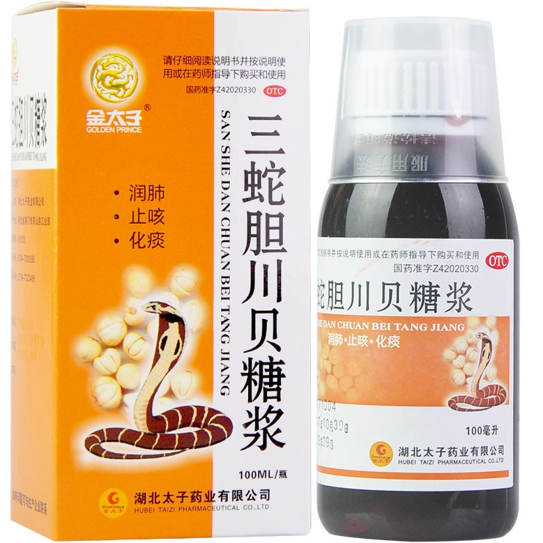 三蛇胆川贝糖浆100ML