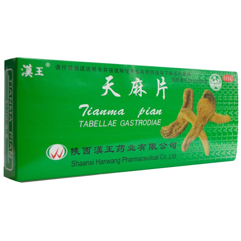 天麻片0.25g*12片*6板/盒