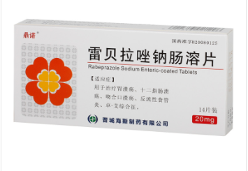 雷贝拉唑钠肠溶片