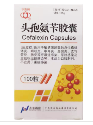 头孢氨苄胶囊