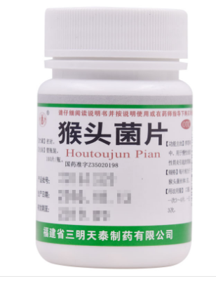 猴头菌片