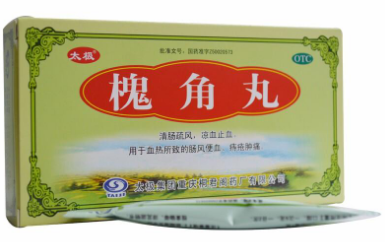 槐角丸
