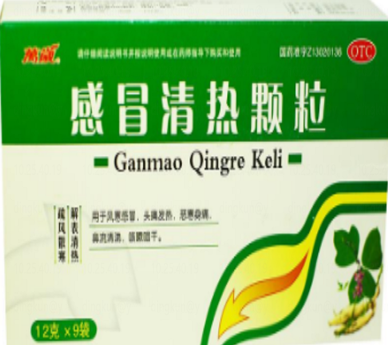 感冒清热颗粒   12g*9袋/盒