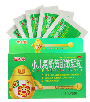 小儿氨酚黄那敏颗粒（优卡丹）