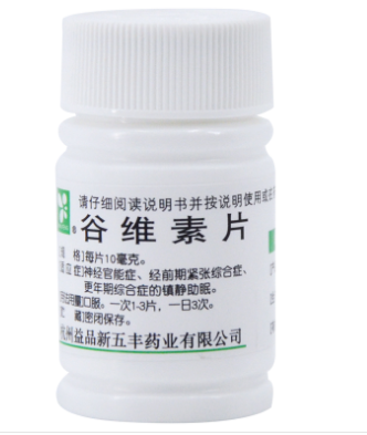 谷维素片