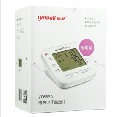 臂式电子血压计