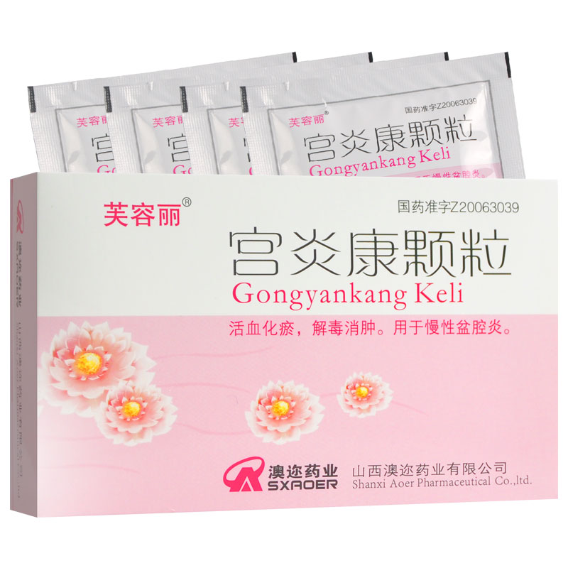 宫炎康颗粒