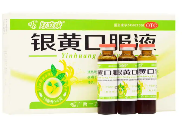 银黄口服液    10ml*6支/盒