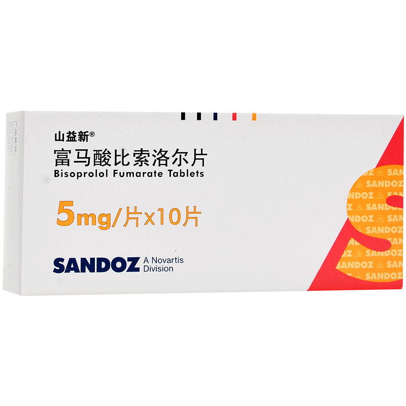 富马酸比索洛尔片 (山益新)5mg*10片/盒