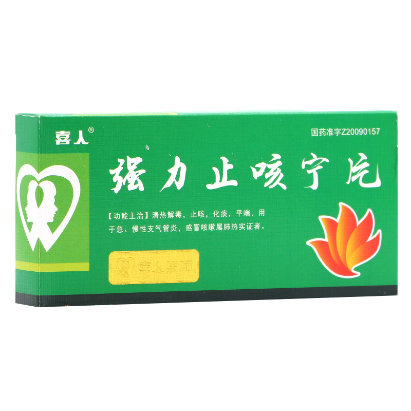 强力止咳宁片(喜人)