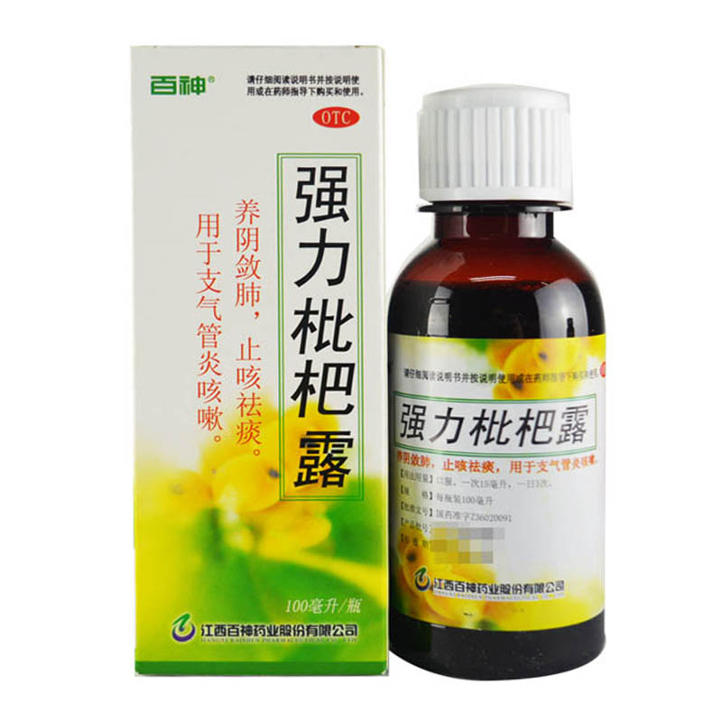 强力枇杷露 (百神)100ml/瓶