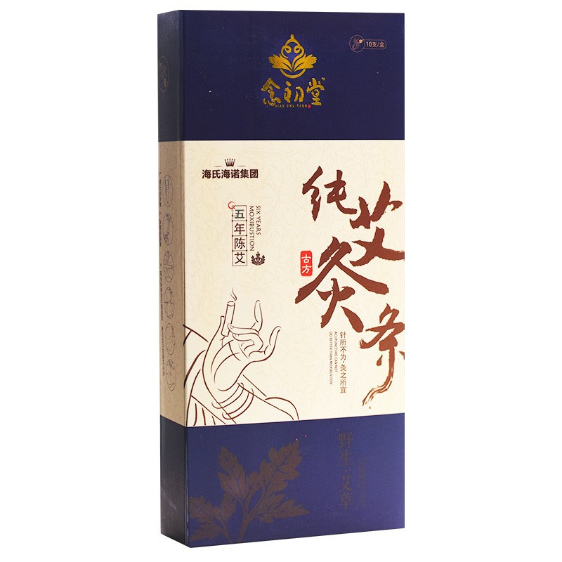 纯艾炙条（海氏海诺）10支/盒