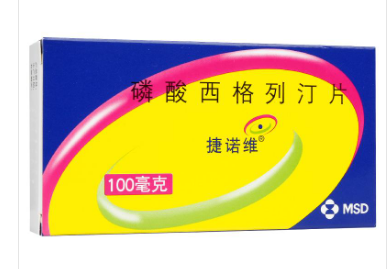 磷酸西格列汀片（捷诺维）100mg*7片/盒