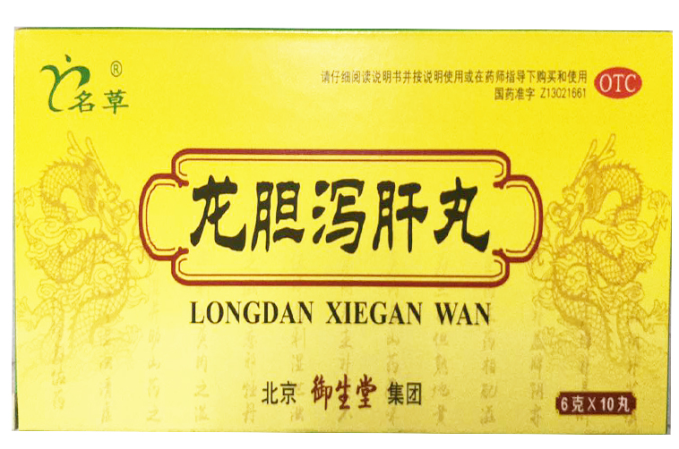龙胆泻肝丸（北京）6g*10丸/盒
