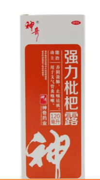 强力枇杷露（神奇）120毫升/瓶