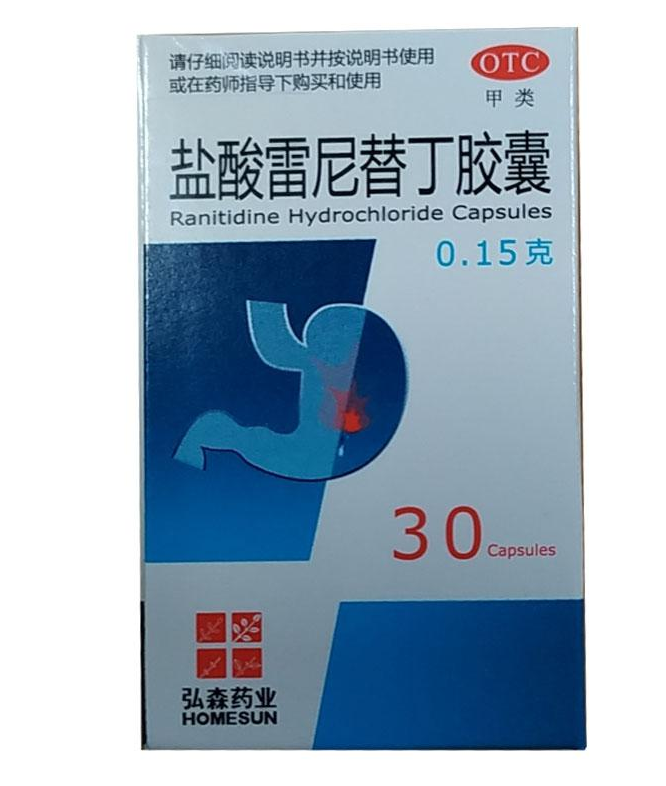 盐酸雷尼替丁胶囊  0.15g*30粒/瓶