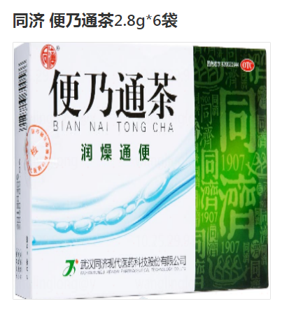 便乃通茶