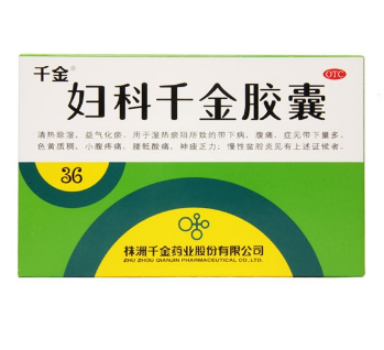 妇科千金胶囊