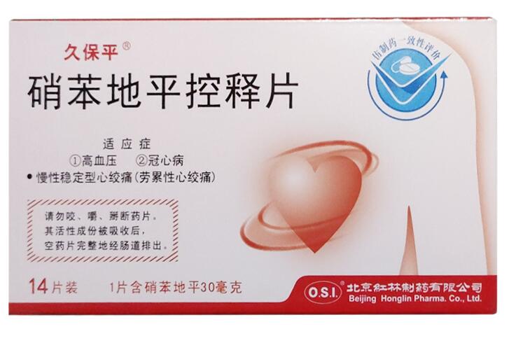 硝苯地平缓释片(III)    30mg*14片/盒