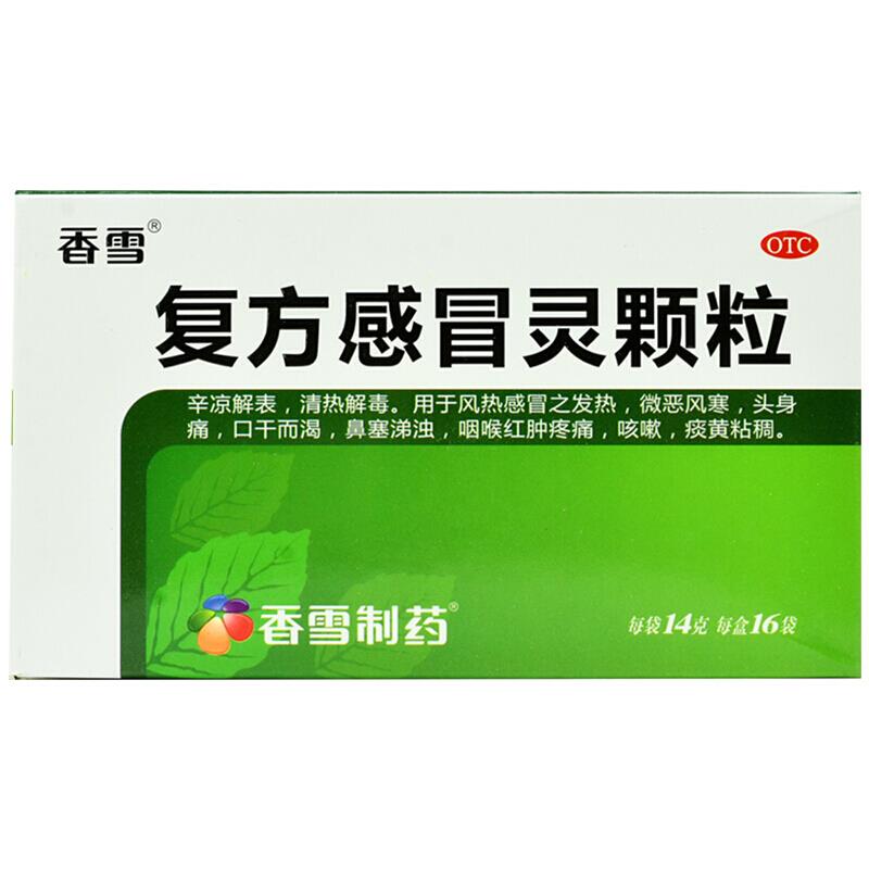 复方感冒灵颗粒 14g*16袋/盒