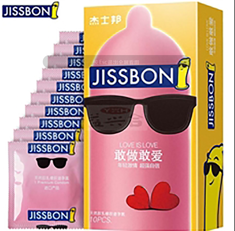 天然胶乳橡胶避孕套（敢做敢爱杰士邦LOVE)