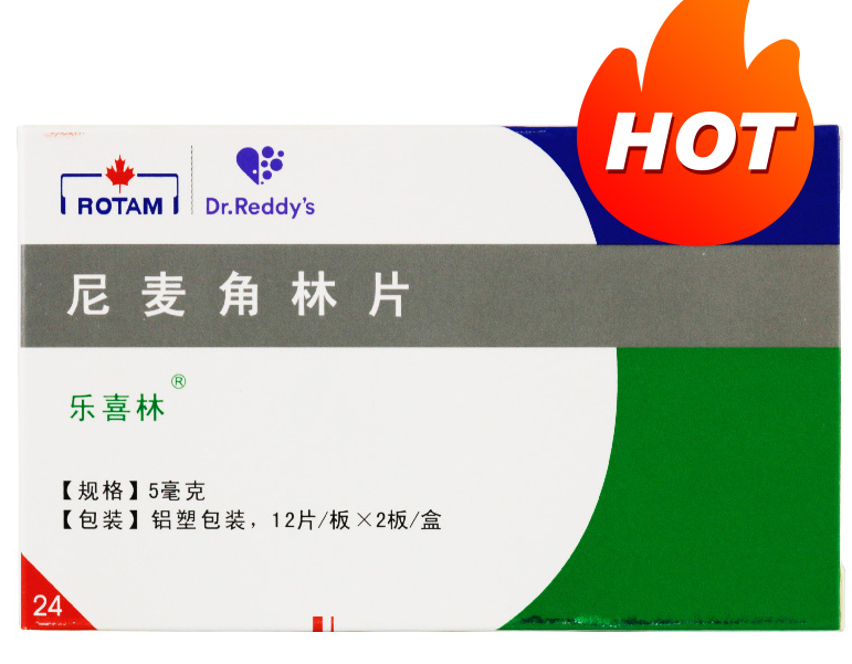 尼麦角林片（乐喜林）昆山龙灯