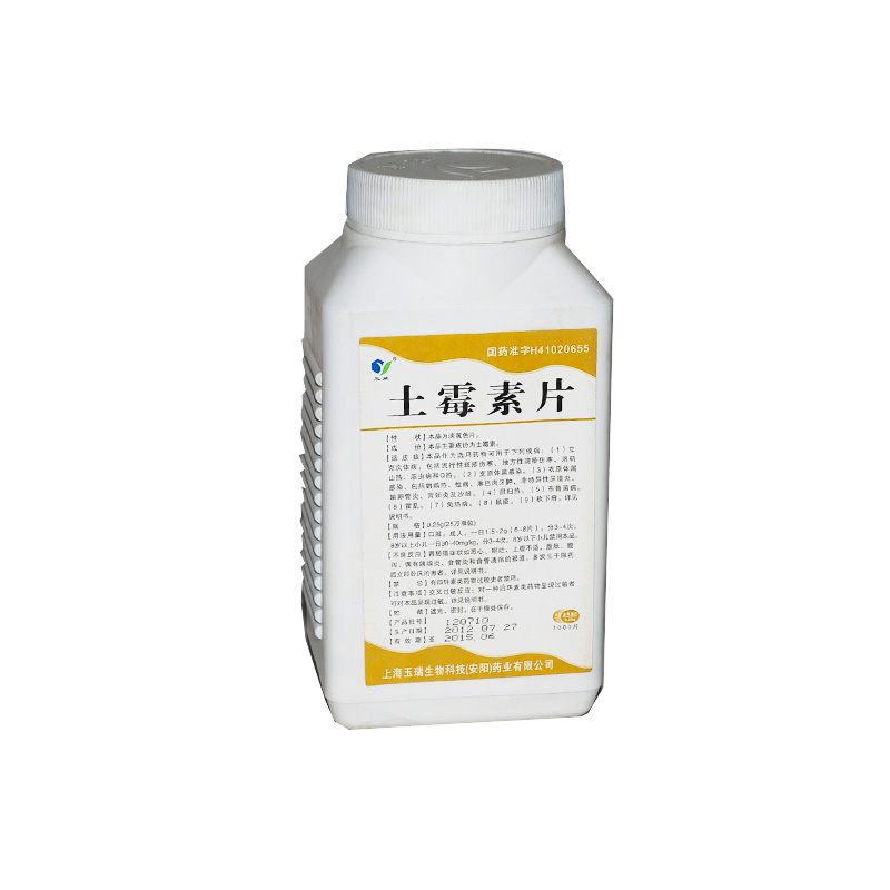 土霉素片（上海玉瑞）0.125g*1000片