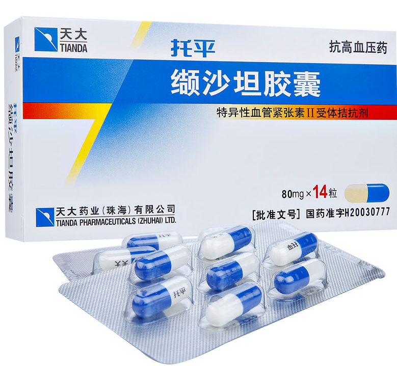 缬沙坦胶囊（托平）   80mg*28粒/盒
