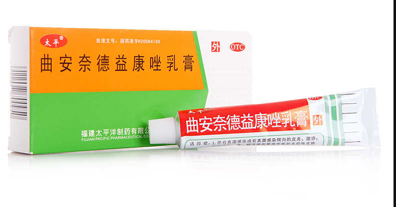 曲安奈德益康唑乳膏