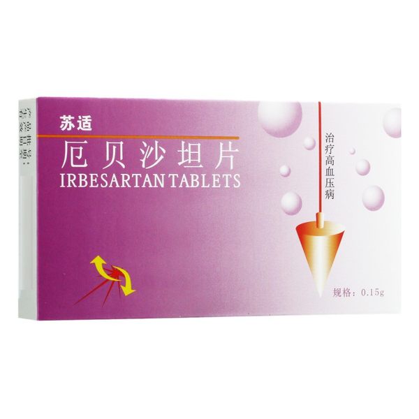 厄贝沙坦片（苏适）深圳 0.15g*7片/盒