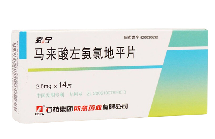 马来酸左氨氯地平片