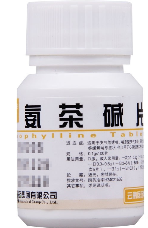 氨茶碱片（云鹏）