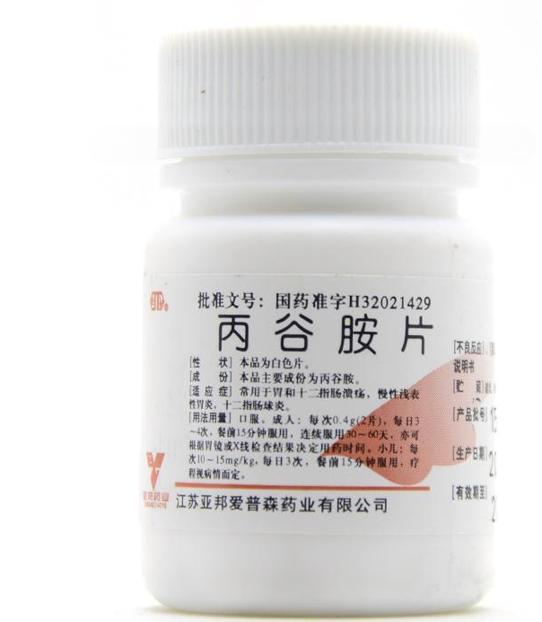 丙谷胺片