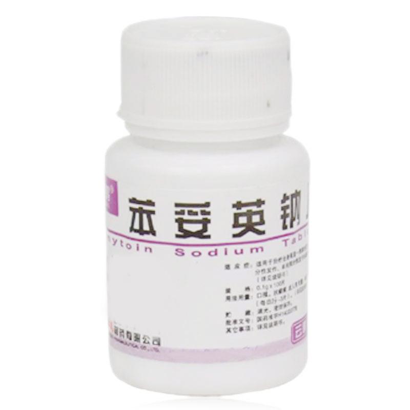 苯妥英钠片（山西汾河）50mg*100片/瓶
