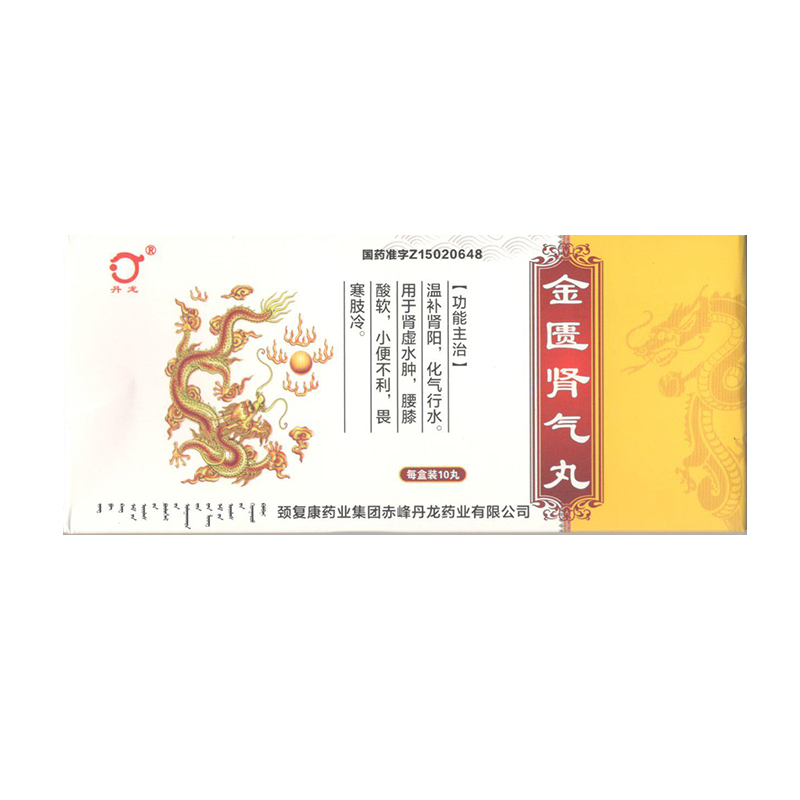 金匮肾气丸6g*10丸/盒