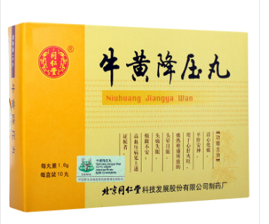 牛黄降压丸 1.6g*10丸/盒