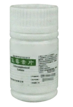 氯霉素片 0.25g*100片