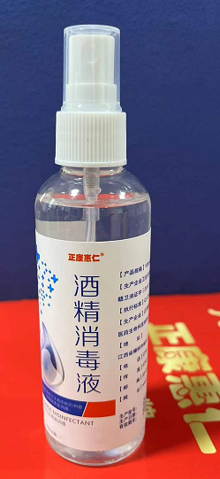 正康惠仁@酒精消毒液（带喷） 100ml/瓶