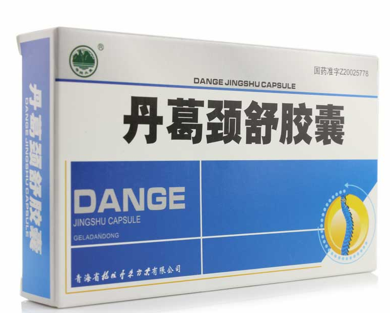 丹葛颈舒胶囊