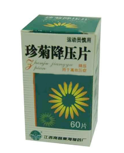珍菊降压片 0.24g*60片/瓶
